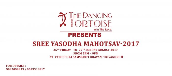 Image_THE DANCING TORTOISE PRESENTS - SREE YASODHA MAHOTSAV 2017 AT VYLOPPILLI SAMSKRITI BHAVAN FROM AUG 25TH -27TH AUG.2017